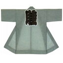 【半纏・法被】ポリエステル絽かけ袢天 身丈100cm グレー B9791 【お祭用品/祭用品/お祭り/祭り小物】【はっぴ・はんてん・半被・袢纏】