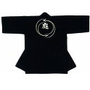 【半纏・法被】本染袢天 濃紺 硫化染 B9432 【お祭用品/祭用品/お祭り/祭り小物】【はっぴ・はんてん・半被・袢纏】