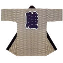 【半纏・法被】裏柄付き長袢天 身丈100cm 松皮菱 B9102 【お祭用品/祭用品/お祭り/祭り小物】【はっぴ・はんてん・半被・袢纏】