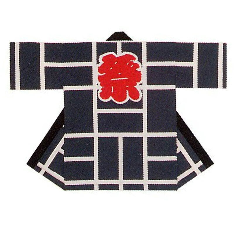 【半纏・法被】長袢天 身丈90cm 二の字 濃紺 B9146 【お祭用品/祭用品/お祭り/祭り小物】【はっぴ・はんてん・半被・袢纏】