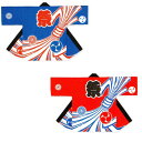 【半纏・法被】祭・踊り袢天 セルピー生地使用 熨斗 青・赤 B9201・ B9202 【お祭用品/祭用品/お祭り/祭り小物】【はっぴ・はんてん・半被・袢纏】