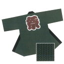 【半纏・法被】シルクプリント長袢天 身丈100cm 檜垣 ひがき 深緑 B9553 【お祭用品/祭用品/お祭り/祭り小物】【はっぴ・はんてん・半被・袢纏】