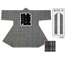 【半纏・法被】長袢天 身丈100cm グレー 共色衿 B9570 【お祭用品/祭用品/お祭り/祭り小物】【はっぴ・はんてん・半被・袢纏】