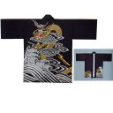 大人顔料プリント・イベント袢天 黒龍 D6481 【お祭用品/祭用品/お祭り/祭り小物】【はっぴ・はんてん・半被・袢纏】