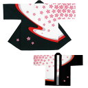 【お祭り・法被・はんてん】 大人顔料プリント・イベント袢天 白/黒 桜 D6670【お祭用品/祭用品/お祭り/祭り小物】【はっぴ・はんてん・半被・袢纏】