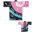 大人顔料プリント長袢天 ピンク/黒桜 D6308【お祭用品/祭用品/お祭り/祭り小物】【はっぴ・はんてん・半被・袢纏】