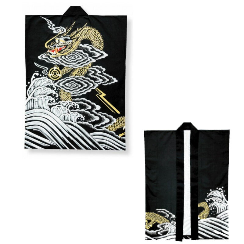 【お祭り・法被・はんてん】 大人顔料プリント袖無し袢天 黒龍 D6511【お祭用品/祭用品/お祭り/祭り小物】【はっぴ・はんてん・半被・袢纏】