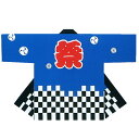 大人特大袢天 ブルー D6300【お祭用品/祭用品/お祭り/祭り小物】【はっぴ・はんてん・半被・袢纏】