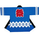 大人特大袢天 赤 黒 D6302【お祭用品/祭用品/お祭り/祭り小物】【はっぴ・はんてん・半被・袢纏】