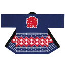 祭・踊り袢天 紺地に赤吉原・レンガ柄 B9268【お祭用品/祭用品/お祭り/祭り小物】【はっぴ・はんてん・半被・袢纏】