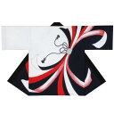 祭・踊り袢天 紺/白 赤のしめ(熨斗) B9269【お祭用品/祭用品/お祭り/祭り小物】【はっぴ・はんてん・半被・袢纏】
