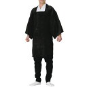 袢天コート ポリエステル100% 撥水加工黒 B565【お祭用品/祭用品/お祭り/祭り小物】【はっぴ・はんてん・半被・袢纏】