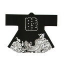 長尺袢天 龍 黒 E7652【お祭用品/祭用品/お祭り/祭り小物/はっぴ/はんてん】