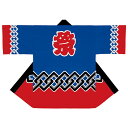 プリント袢天 吉原 青/赤 E7511【お祭用品/祭用品/お祭り/祭り小物/はっぴ/はんてん】