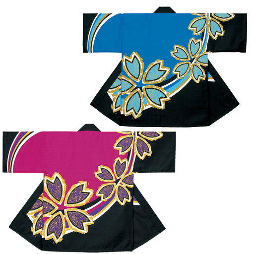 プリント袢天 桜 ピンク/黒・青/黒 E7492・7493【お祭用品/祭用品/お祭り/祭り小物/はっぴ/はんてん】 プリント袢天 桜 ピンク/黒・青/黒 E7492・7493【お祭用品/祭用品/お祭り/祭り小物/はっぴ/はんてん】