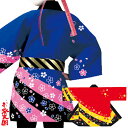 顔料染袢天 青/ピンク/黒・赤/黄・黒 桜 C60350・60348【はっぴ・はんてん・半被・袢纏】