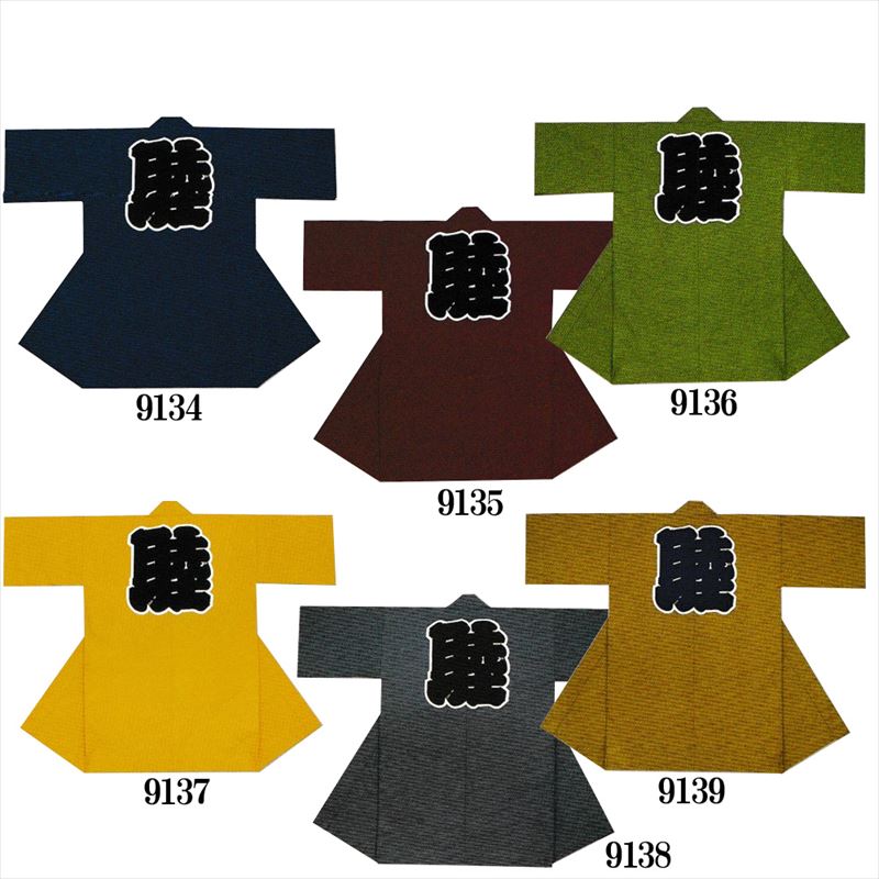 【お祭り・法被・はんてん】 綿紬袢天 紺 えび茶 緑 黄 グレー 黄土色 【お祭用品/祭用品/お祭り/祭り小物】【はっぴ・はんてん・半被・袢纏】(2020820)B9134-9139