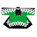 【お祭り・法被・はんてん】 祭・踊り袢天 シルクプリント 緑/黒 吉原 【お祭用品/祭用品/お祭り/祭り小物】【はっぴ・はんてん・半被・袢纏】(2020820)...
