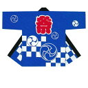 【お祭り・法被・はんてん】 祭・踊り袢天 蛍光顔料袢天 青/三つ巴/市松 桜 【お祭用品/祭用品/お祭り/祭り小物】【はっぴ・はんてん・半被・袢纏】(20208...