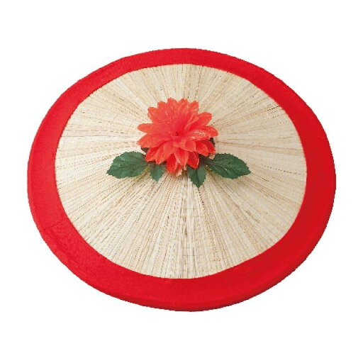 【お祭り用品】花笠 ダリヤ B3124【お祭用品/祭用品/お祭り】 【お祭り用品】花笠 ダリヤ B3124【お祭用品/祭用品/お祭り】