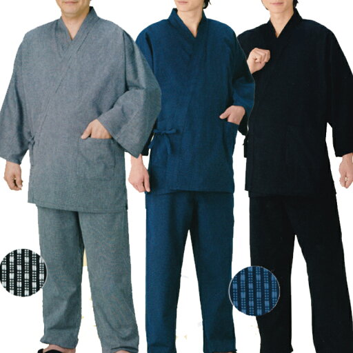 【作務衣】刺子作務衣 M・L・LL B8928(紺)・8929(黒)・8934(グレー) 【作務衣】刺子作務衣 M・L・LL B8928(紺)・8929(黒)・8934(グレー)