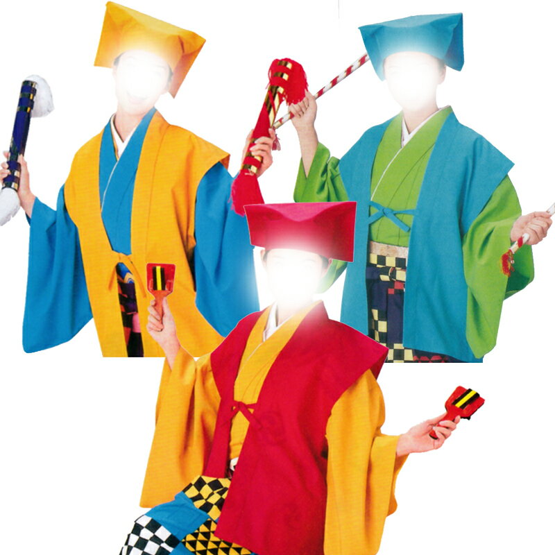 【お祭り用品・衣装】帽子付ちゃんちゃんこ 赤・青・黄 B8720・8721・8722 （袴下着物は別途にお求めく..