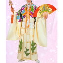 【お祭り用品・衣装】受注生産品 三番叟衣装 上衣と袴セット クリーム B8308【お祭用品/祭用品/お祭り】