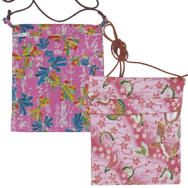 【メーカー在庫限り】ファスナー付きポシェット ピンク のしめ柄・蝶柄 D5104・5107 お祭り小物 お祭り..