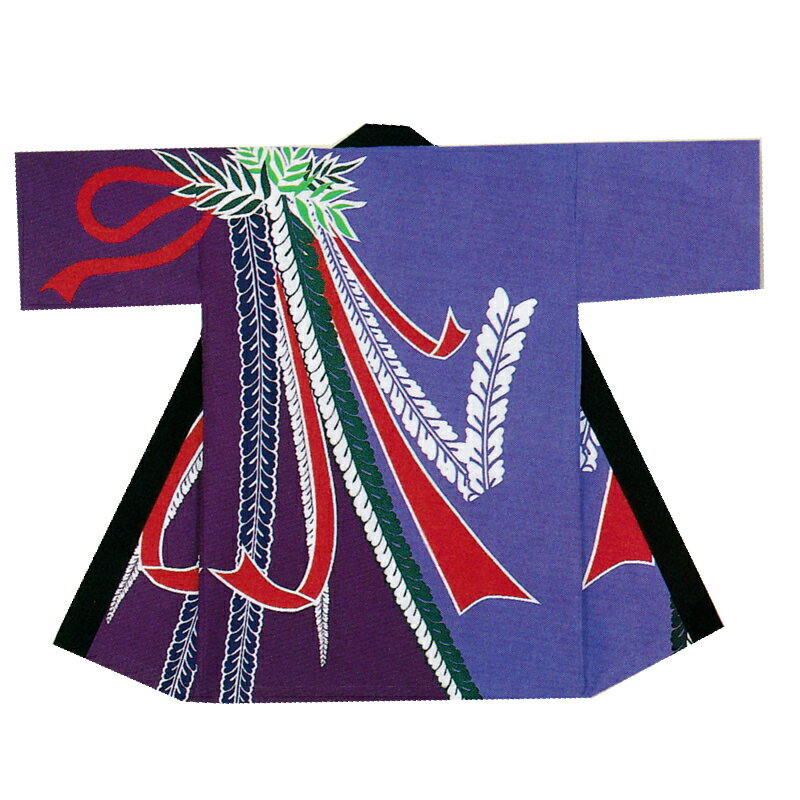 長袢天 紫 藤 のしめ(熨斗) B9014【よさこい/踊り衣裳/祭用品/お祭り/祭り小物】【はっぴ・はんてん・半被・袢纏】