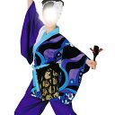 よさこい衣裳 上衣 柄 C60027【よさこい/踊り衣裳/お祭用品/まつり用品/お祭り】