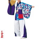 よさこい衣裳 上衣 花柄 C60026【よさこい/踊り衣裳/お祭用品/まつり用品/お祭り】