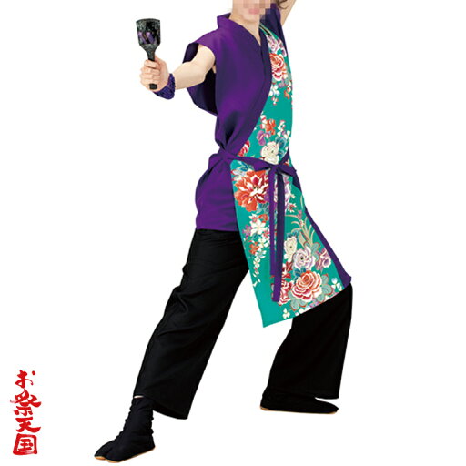 よさこい衣裳 袖なし打ち合わせ上衣 紫 緑 花柄 C60070【よさこい/踊り衣裳/お祭用品/まつり用品/お祭り】 よさこい衣裳 袖なし打ち合わせ上衣 紫 緑 花柄 C60070【よさこい/踊り衣裳/お祭用品/まつり用品/お祭り】