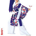 よさこい衣装 上衣 C60029 白紫花柄【よさこい/踊り衣裳/お祭用品/まつり用品/お祭り】