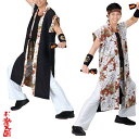 よさこい袖なし袢天 白 黒 リバーシブル衣装 C60100【よさこい/踊り衣裳/お祭用品/まつり用品/お祭り】
