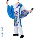よさこい衣装 上衣 C60030 白青花【よさこい/踊り衣裳/お祭用品/まつり用品/お祭り】
