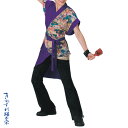 よさこい衣装 上衣・鳴子入れ付きベルト C60048【よさこい/踊り衣裳/お祭用品/まつり用品/お祭り】