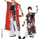 よさこい袖なし袢天 赤 黒 リバーシブル衣装 C60101【よさこい/踊り衣裳/お祭用品/まつり用品/お祭り】