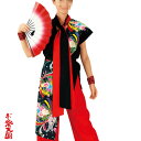 【よさこい衣装】【よさこい】よさこい衣装 メンズ レディース兼用【お祭用品/祭用品/お祭り/お祭り小物】C60016