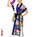 【よさこい衣装】【よさこい】よさこい衣装 上衣 袖なし袢天 レディース 紫白【お祭用品/祭用品/お祭り/お祭り小物】C60093 (2020820)