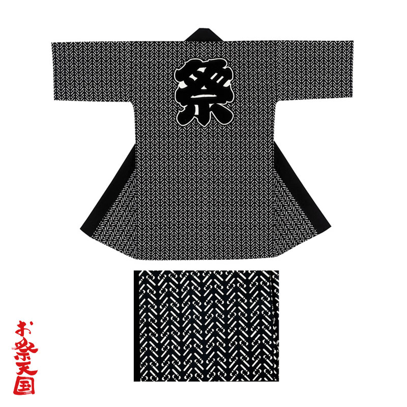 長半纏(はんてん・法被・はっぴ) 濃紺地【お祭用品/祭用品/お祭り/お祭り小物】C60476 (6060860)