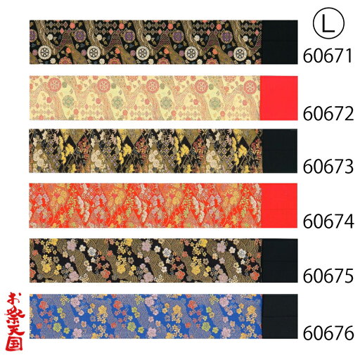 よさこい よさこい帯 L マジックテープタイプ帯 C60671-60676L よさこい よさこい帯 L マジックテープタイプ帯 C60671-60676L