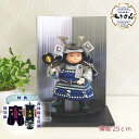 五月人形 子供大将飾り コンパクト おしゃれ 子供大将 まろまろ あお 横幅25cm 5月人形 鎧 鎧兜 こども大将 平飾り 武者人形 大将飾り 端午の節句 こ...