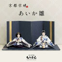 雛人形 親王飾り おしゃれ コンパクト かわいい インテリア 人気 ひな人形 豪華 上品 ひなまろ あいか雛 横幅60cm ひな祭り 初節句 雛人形 名前旗 被...