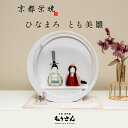 雛人形 木目込人形 おしゃれ コンパクト かわいい インテリア 人気 ひな人形 豪華 上品 ひなまろ とも美雛 横幅29cm ひな祭り 初節句 雛人形 名前旗 ...