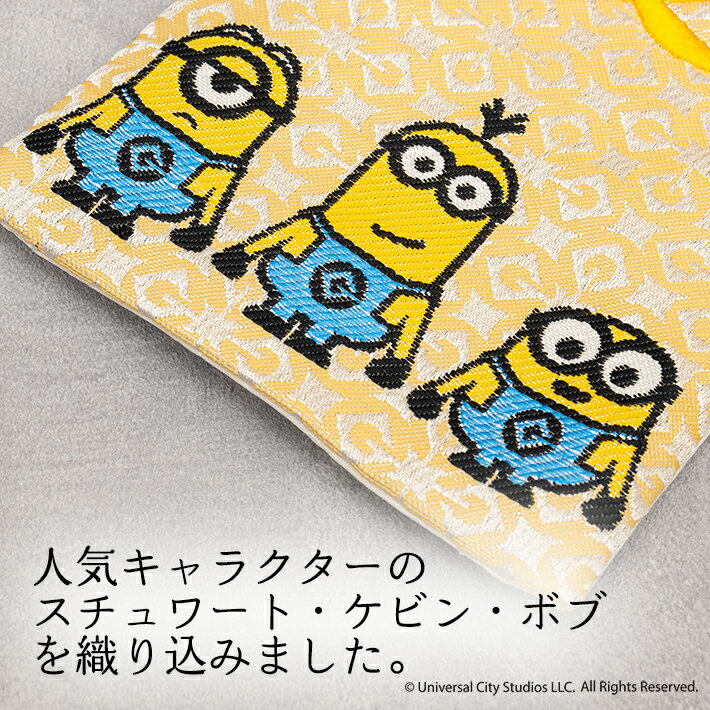 ミニオン 名前旗 女の子 男の子 刺繍 雛人形 五月人形 芯木タイプ ミニオンズ 怪盗グルー minions 小サイズ 選べる2種類 ひなまつり節句 初節句 旗 端午の節句 こどもの日 命名旗 コンパクト おしゃれ 西陣織 タペストリー