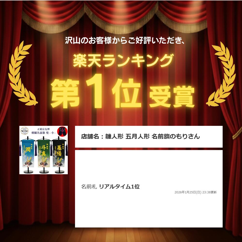 �ڥ����ե�ǡ���ŹP 10�ܡ�̾���� �ˤλ� �ɽ� �޷�ͷ� �������� ���ڥ����� ���� ��ͧ�� ���������դ�̾�� ��ǯ������ ��� ̿̾�� ̾���� �ر����դ�