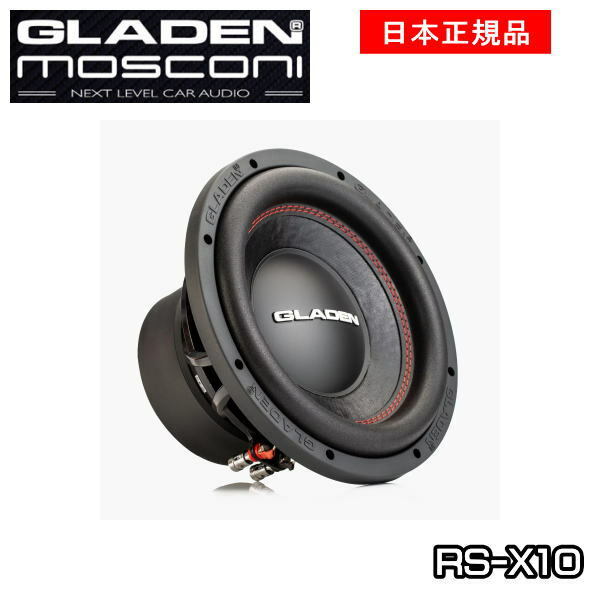 GLADEN MOSCONI Of@XRj RS-X1010C`/25cm TuE[t@[yۏ؏tz