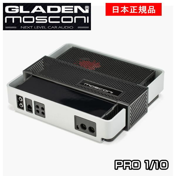 GLADEN MOSCONI グラデン　モスコニ GLADEN PRO 1/101チャンネルD級アンプ【保証書付き】