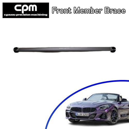 【メーカー直送】CPM シーピーエム フロントメンバーブレース BMW G29品番：CFMB-B106※メーカー直送の為、代引き決済、配送日時指定、領収書・納品書の同梱は不可です車種専用品