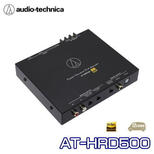 【期間限定　ポイント5倍！】audio technica オーディオテクニカデジタルトランスポートD/AコンバーターAT-HRD500